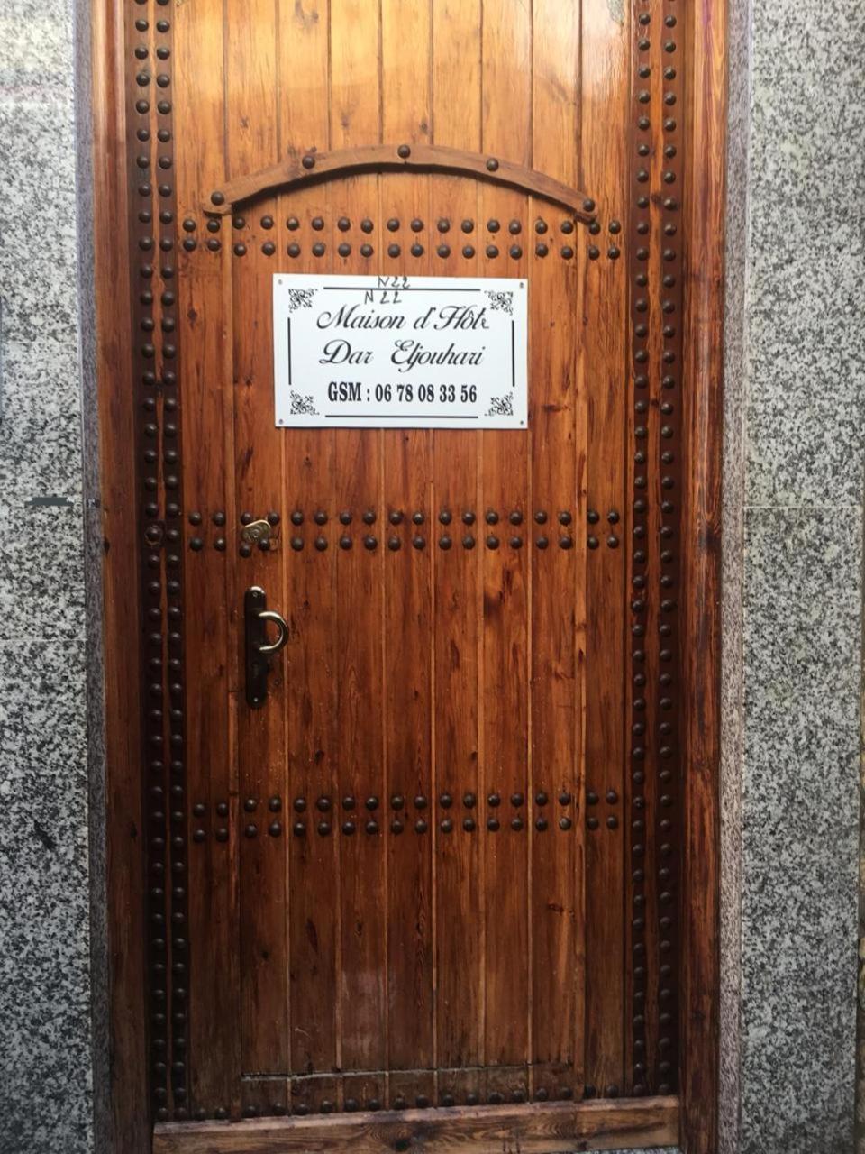 Hotel Dar Eljouhari Rabat Exterior foto